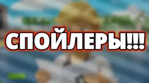 ТАЙНА ЛАЙЛЫ! ЧТО ОНА СКРЫВАЛА? ВСЯ ПРАВДА | Леди баг и супер-кот