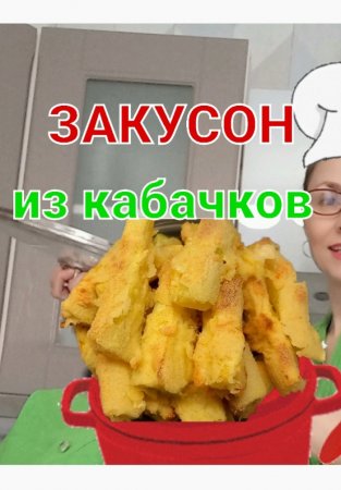 Не пожалеете, это точно💯