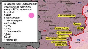 25.05.2024 Сводка МО России о ходе проведения СВО на Украине