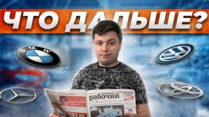 Что будет дальше / Новости авторынка / Цены на авто 2022 / Продавать авто, держать или покупать?