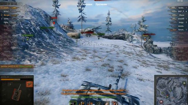 Мастер на E50М. Почему не надо съезжать смотреть онлайн