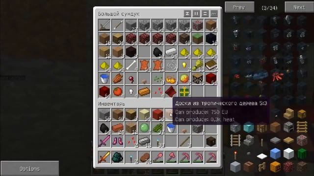 Minecraft Радуга 066 Ящик пожиратель и палка копалка смотреть онлайн