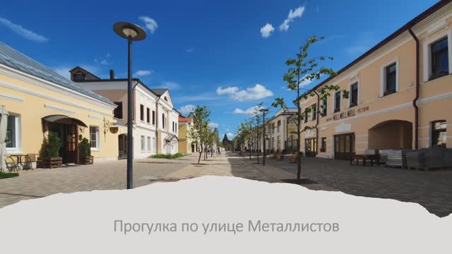 Прогулка по улице Металлистов города Тулы.mp4