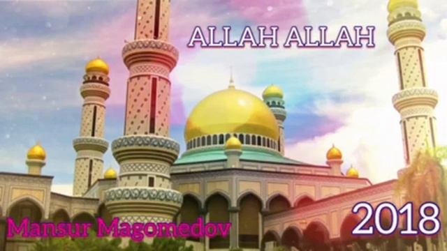 New nasheed. Mansur Magomedov - ALLAH ALLAH