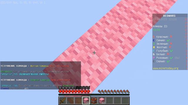 Бедварс за розовых! Можно ли победить? / BotanGames