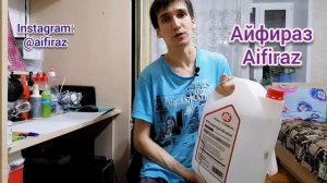ИЗОПРОПАНОЛ ГДЕ ПРИМЕНЯЮТ. ПРИМЕНЕНИЕ АБСОЛЮТИРОВАННЫЙ ИЗОПРОПИЛОВЫЙ СПИРТ. АИПС. Айфираз Aifiraz
