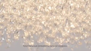 Подвесная хрустальная люстра Manfred Maytoni MOD600PL-10W