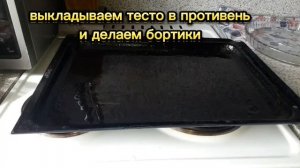 Сдобный пирог"Брусничный" со сметаной и сгущенкой! Просто вкусно!!!