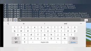Minecraft bedrok-команды , граница мира в разных измерениях и как писать цветным текстом и шифром ×