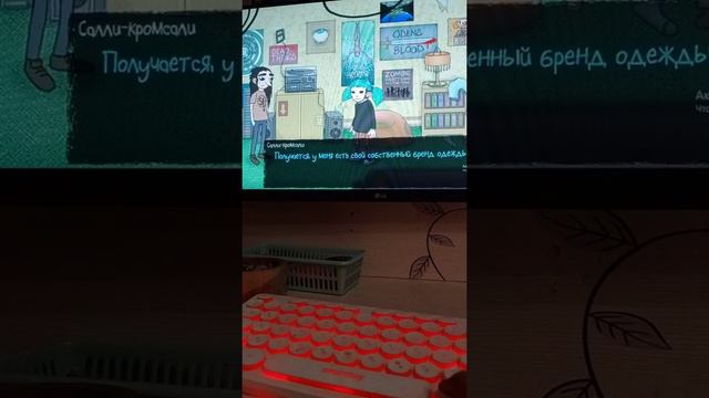 играю Sally Face что!? смотреть онлайн