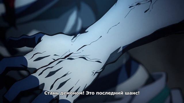 Стань Демоном/Клинок рассекающий демонов/Аниме момент