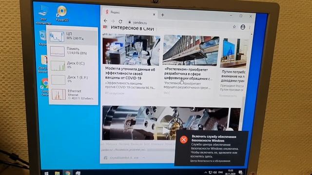 Процессор amd Athlon 64 x2 5000+ в 2020 смотреть онлайн