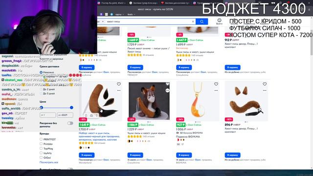 ╏🤯 Понедельник🤯 День🤯 Тяжелый🤯 ❙ [11.07.22]╏полная запись стрима смотреть онлайн