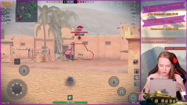 ТАНК-НЕВИДИМКА С СУПЕРБРОНЕЙ WoT Blitz