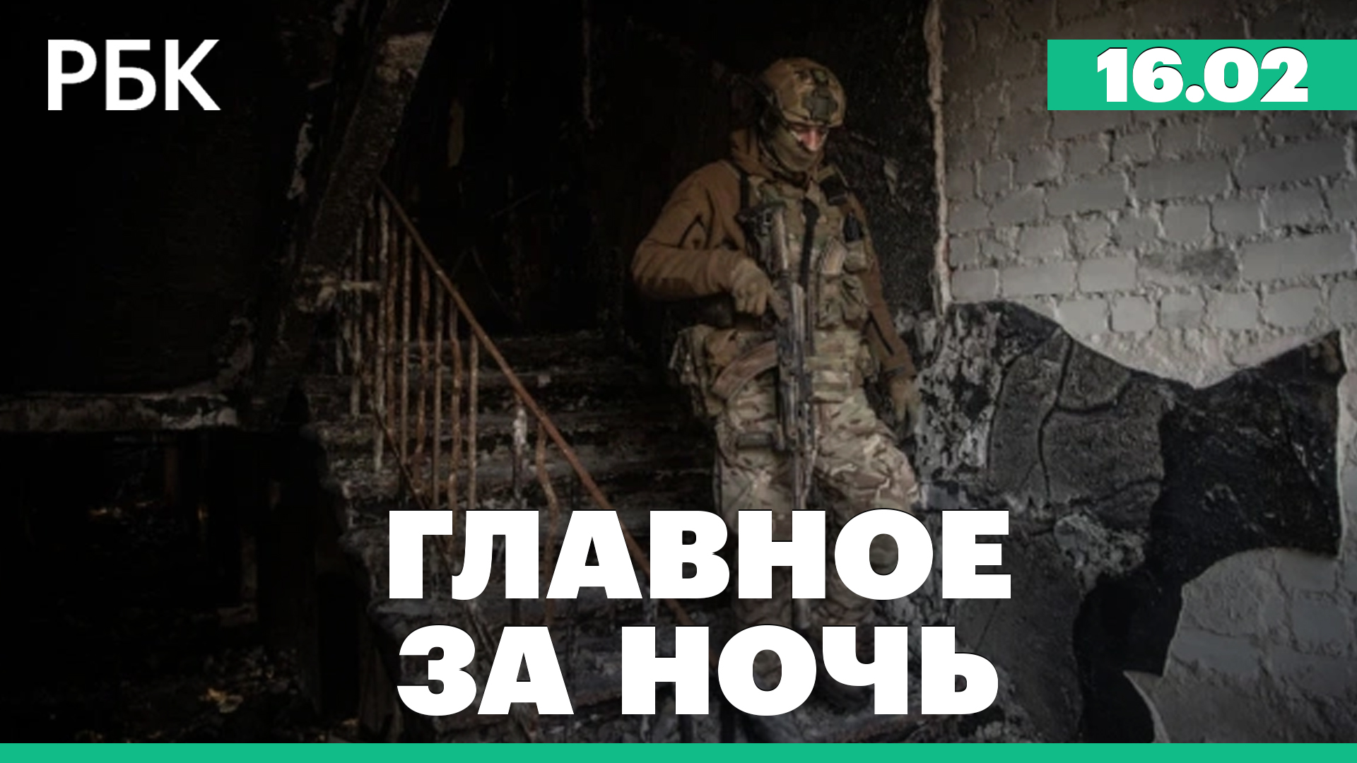 В США не исключили объявление летом дефолта при бездействии конгресса. Крушение вертолета в Алабаме