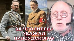 М.СМИРНОВ: В основе польской «восточной политики» лежит желание расчленить и уничтожить Россию