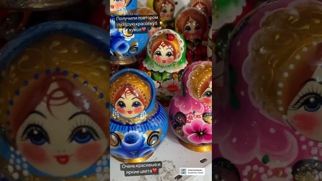 Новинки матрешки❤количество ограничено. Вопросы по телефону 8-904-505-44-04.