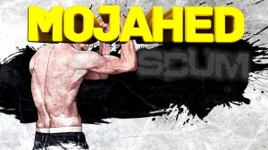 SCUM - MOJAHED VS ФЕРМЕР