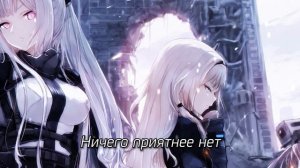 [Girls' Frontline RUS cover] Клятва [Melody Note]