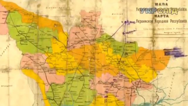 ВЕЛИКА УКРАЇНА Огляд карт України 1914 1945 р  від Сяну до Дону   УКРАЇНСЬКИЙ СЛІДОПИТ