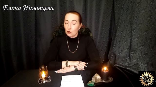 Практики по работе с Родом. [Как заручиться поддержкой Хранителей рода] Некоторые предостережения. смотреть онлайн