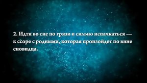 К чему снятся грязные ноги - Онлайн Сонник Эксперт
