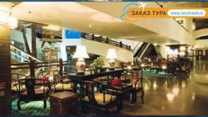 BEIJING LANDMARK 4* Китай Пекин обзор – отель БЕЙДЖИНГ ЛЭНДМАРК 4* Пекин видео обзор