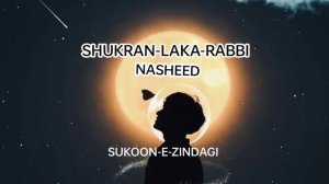 SHUKRAN-LAKA-RABBI nasheed #nasheed #ramadan #shukran-laka-rabbi
