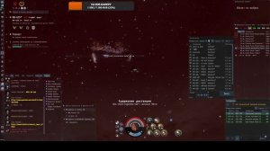 EVE Online-Ангар поставки Crimson Hand (Crimson Hand Supply Depot)