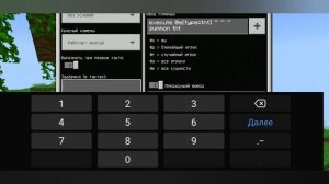 ЯДЕРНАЯ БОМБА в Майнкрафте / Как сделать ЯДЕРНУЮ БОМБУ в Майнкрафте без модов