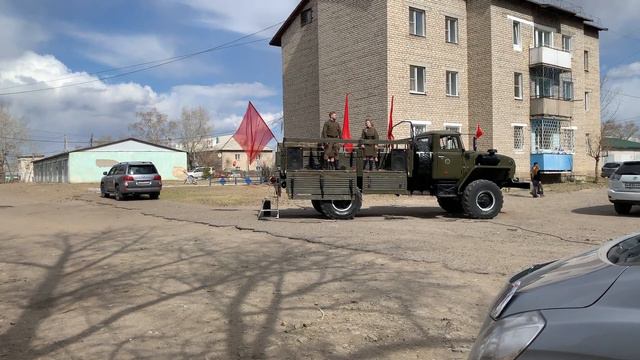 Поздравление ветеранов в Борзе во дворах дворах домов 2023 смотреть онлайн