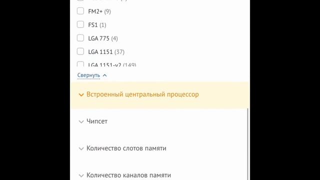 Выбираем ПК intel + nvidia в 2019 | Gadget FM смотреть онлайн