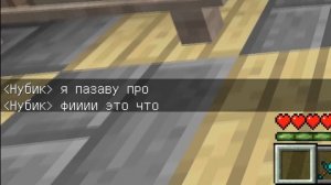 ЧИТЕР ЗАХВАТИЛ НЕБОСКРЕБ ПРО НА 24 ЧАСА ЧЕЛЛЕНДЖ МАЙНКРАФТ! ЧИТЕР И ПРО БИТВА НЕБОСКРЕБОВ MINECRAFT