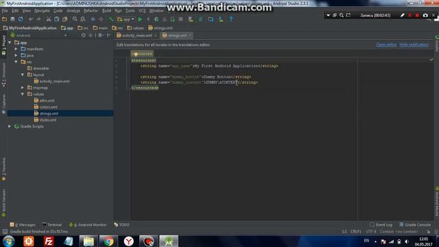 4урок.Android Studio.Создание первого проекта на android studio!