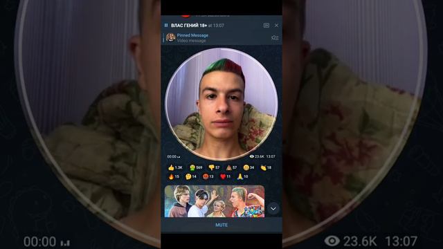 Иван золо и Влас.К смотреть онлайн