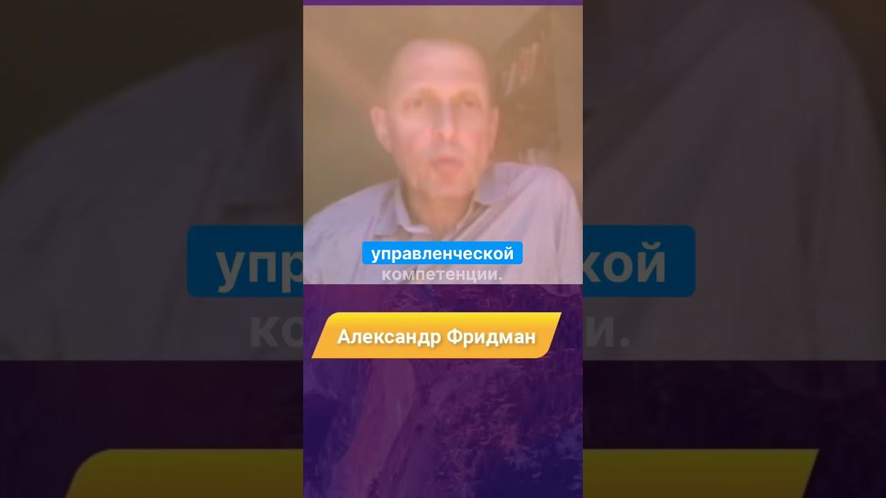Мотивация как потребность в правильном отношении к работе #мотивация #управление #менеджмент