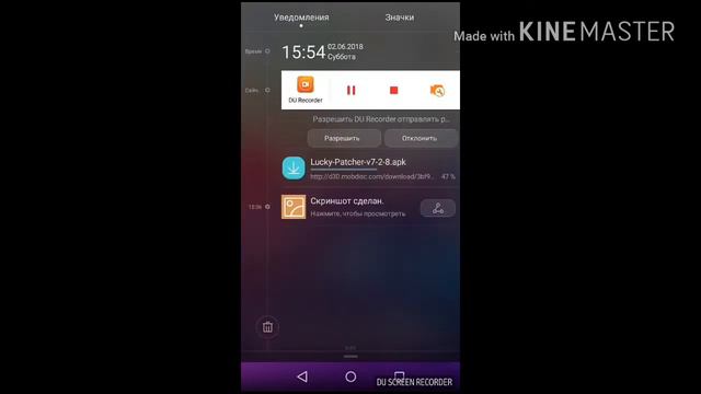 Как установить Лаки патчер на телефон