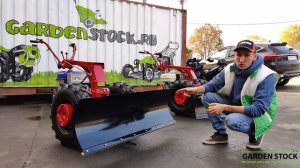 Мотоблок МТЗ Беларус, какой ОТВАЛ лучше купить? Тест-драйв!!!