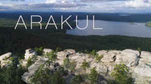 Аракульский Шихан. Каменный гребень. Урал.