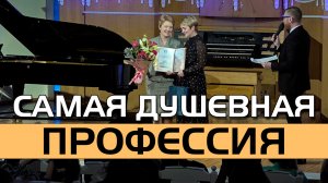 Профессиональный праздник отмечают работники социальной сферы