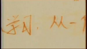 Конфуций. Энциклопедия