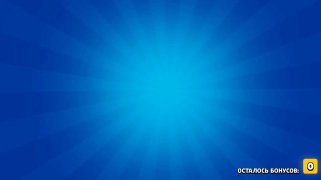 Открытие боксов в Brawl Stars. Что выпадет??? смотреть онлайн