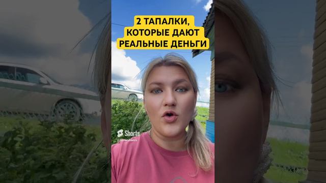 2 проекта, на с которых реально поднять заработок #хомяк #майнинг #тапалка на#notcoin