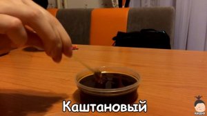 Каштановый мёд (Chestnut honey)