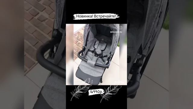 ?О чём мечтает каждая мама малыша? — Конечно же, о лёгкой коляске JOYCE (16 990₽) #happybaby смотреть онлайн