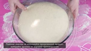 Почему не поднимается дрожжевое тесто для булочек: 6 ошибок и советы на примере черничных синнабоно