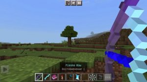 играю в Майнкрафт