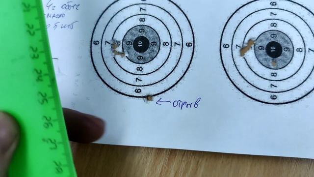 разница в кучности и смазка пуль . смотреть онлайн