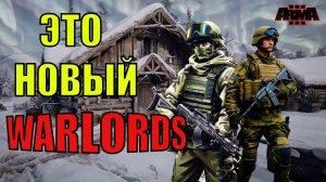 Это Совершенно НОВАЯ ARMA 3 ► Создал новый сценарий!