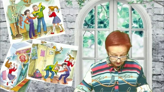 Тамара Крюкова Женька Москвичев и его друзья Дежурство (читает бабушка Надя )